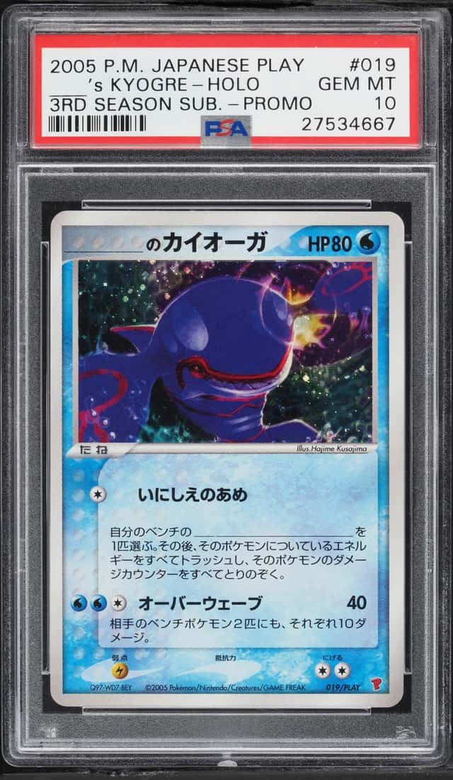 2005 Pokemon Japanese Play Promo 3rd Season Holo Kyogre #19 PSA 10 GEM MINT