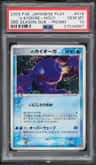 _____'S Kyogre-Holo