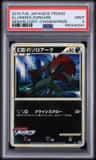 Illusion'S Zoroark
