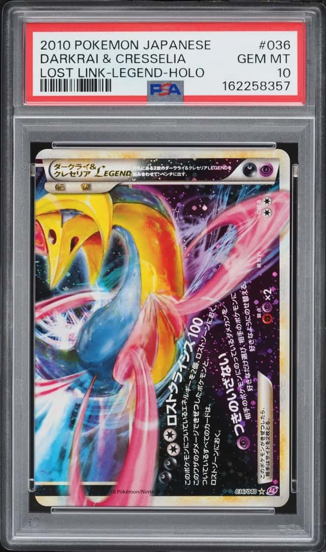 Darkrai & Cresselia LEGEND