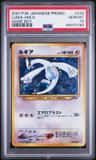 Lugia