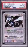Lugia Ex