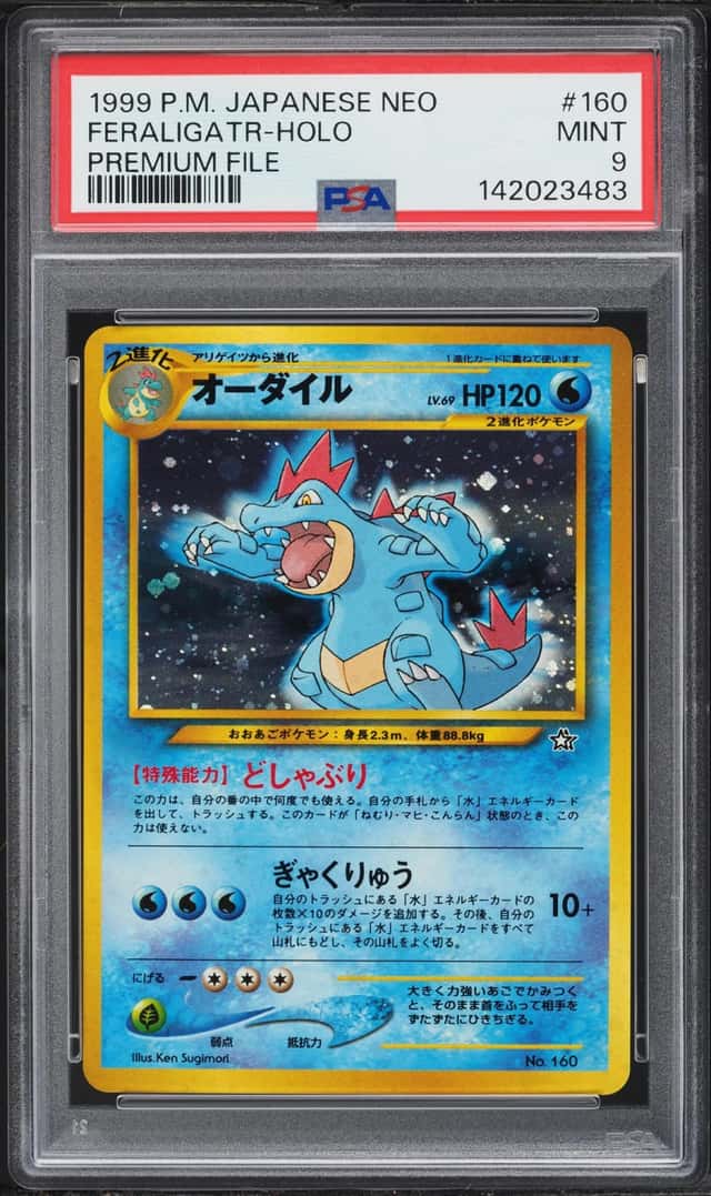 2000 Pokemon Japanese Neo Premium File Holo Feraligatr #160 PSA 9 MINT