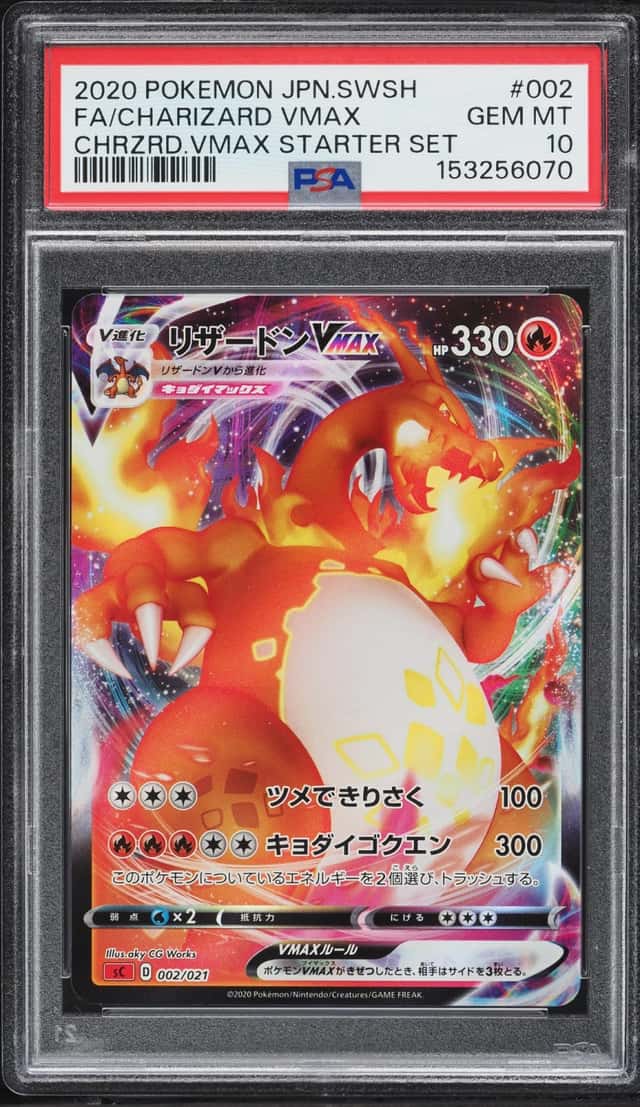 Charizard VMAX