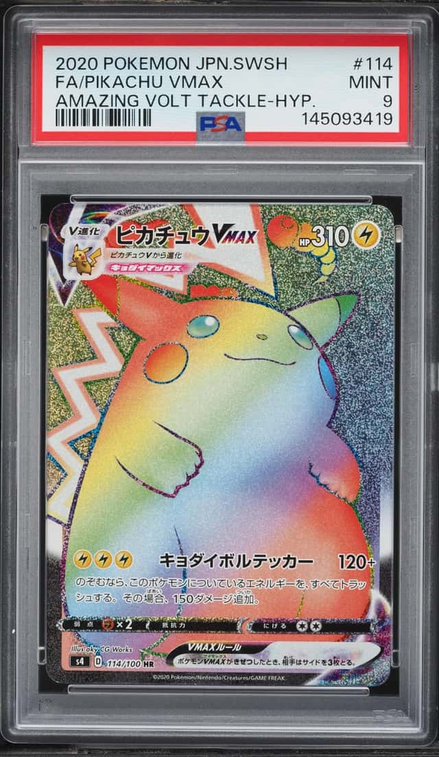 Pikachu VMAX