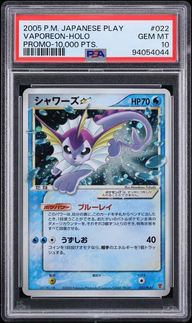 Vaporeon