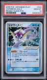 Vaporeon