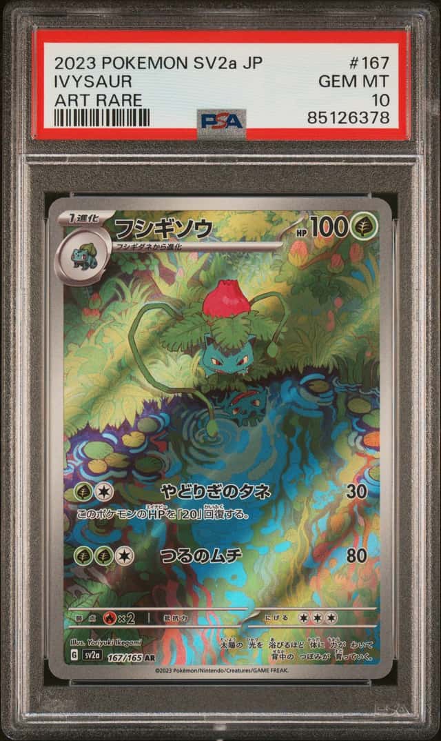 Ivysaur