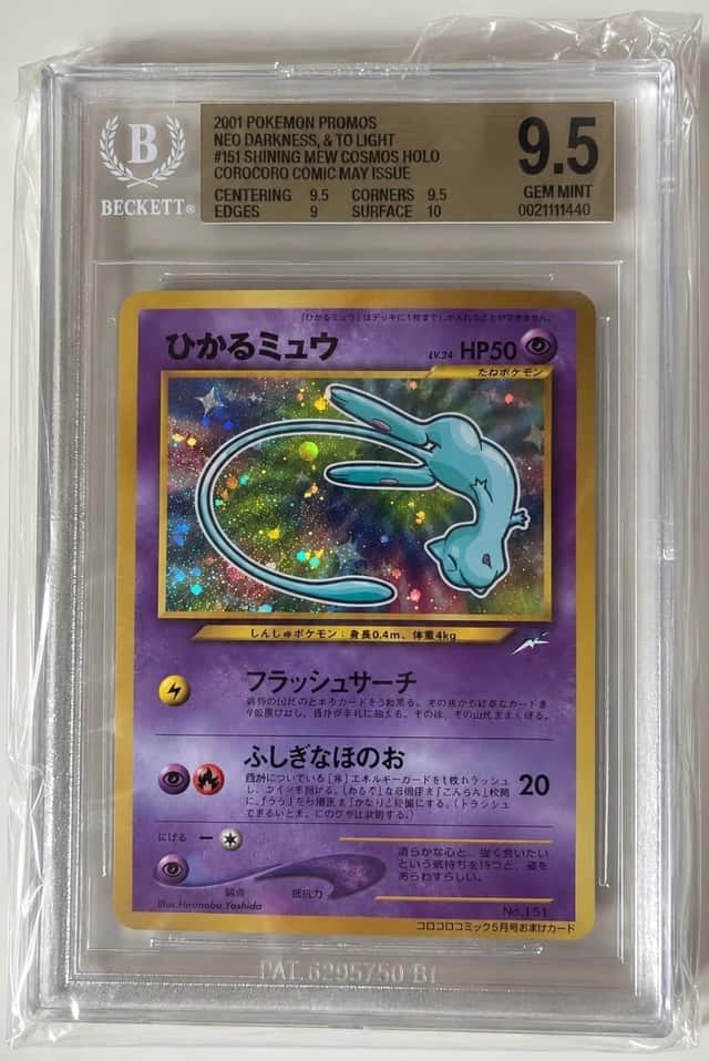 Mew