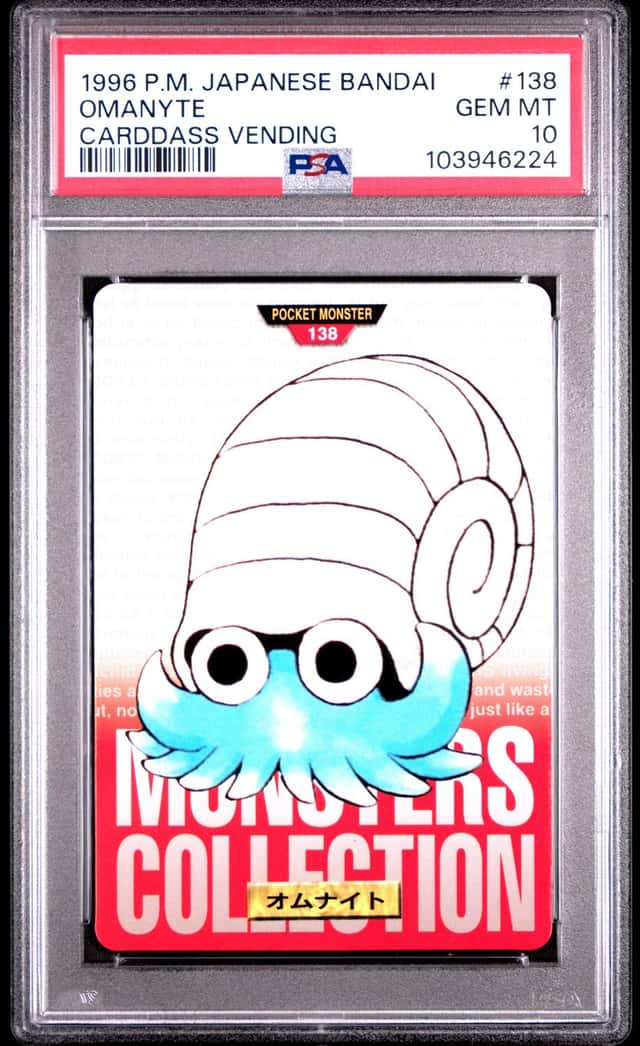 Omanyte