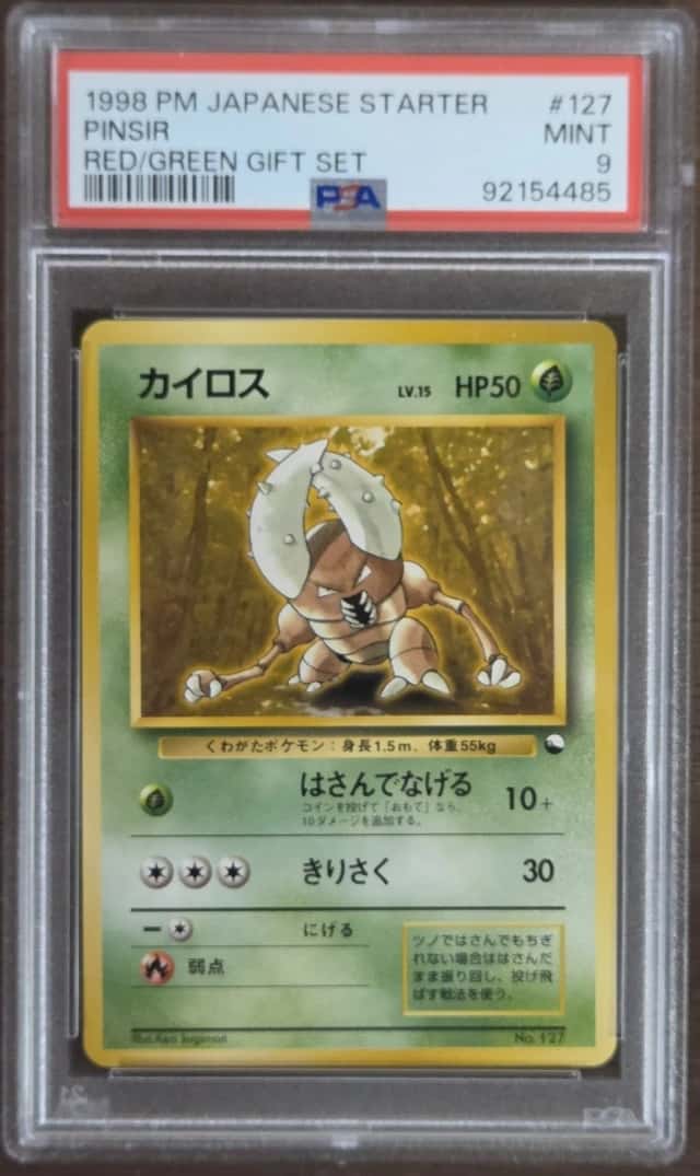 Pinsir