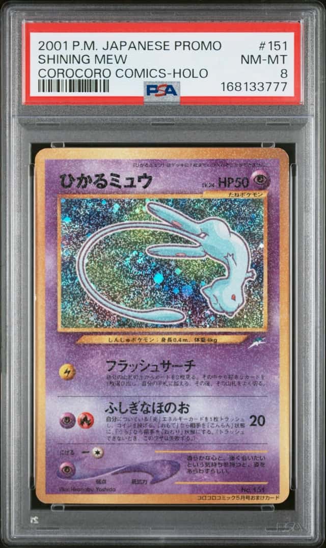 Mew
