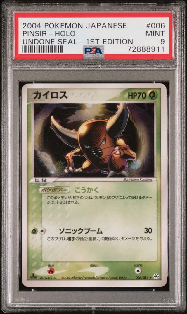 Pinsir