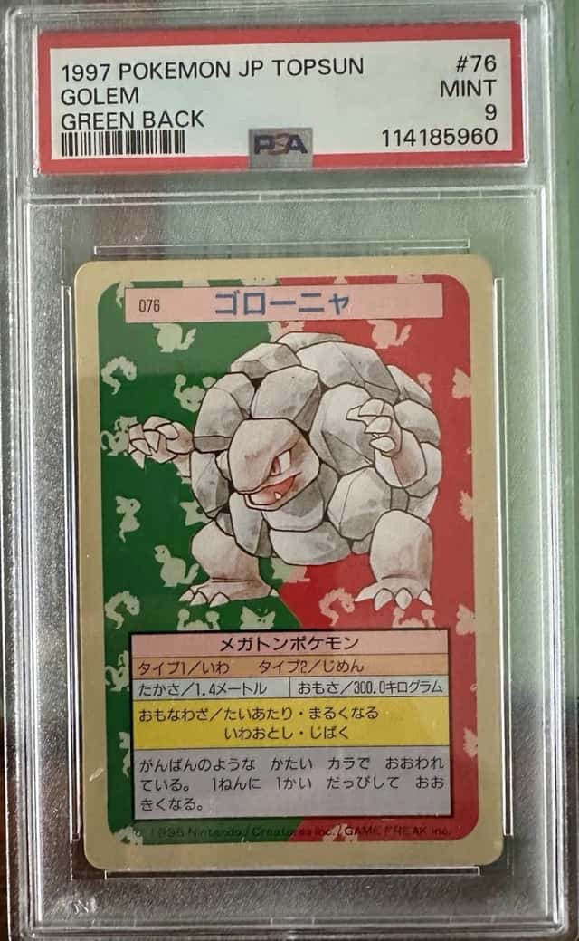 Golem