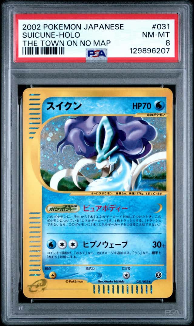 Suicune