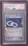 Gengar Spirit Link