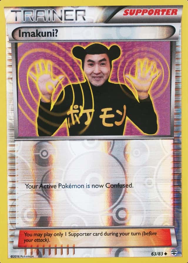 Reverse Holo