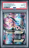 M Gardevoir Ex