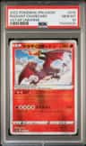 Radiant Charizard