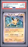 Jolteon