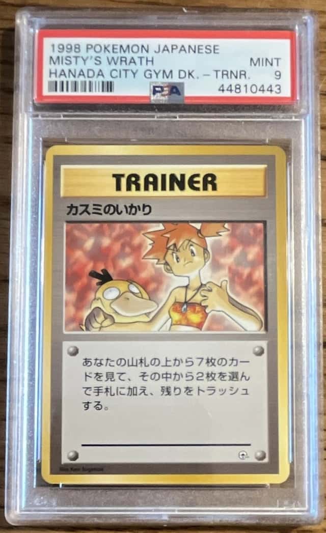 Misty's Wrath