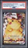 Pikachu Vmax