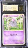 Spoink