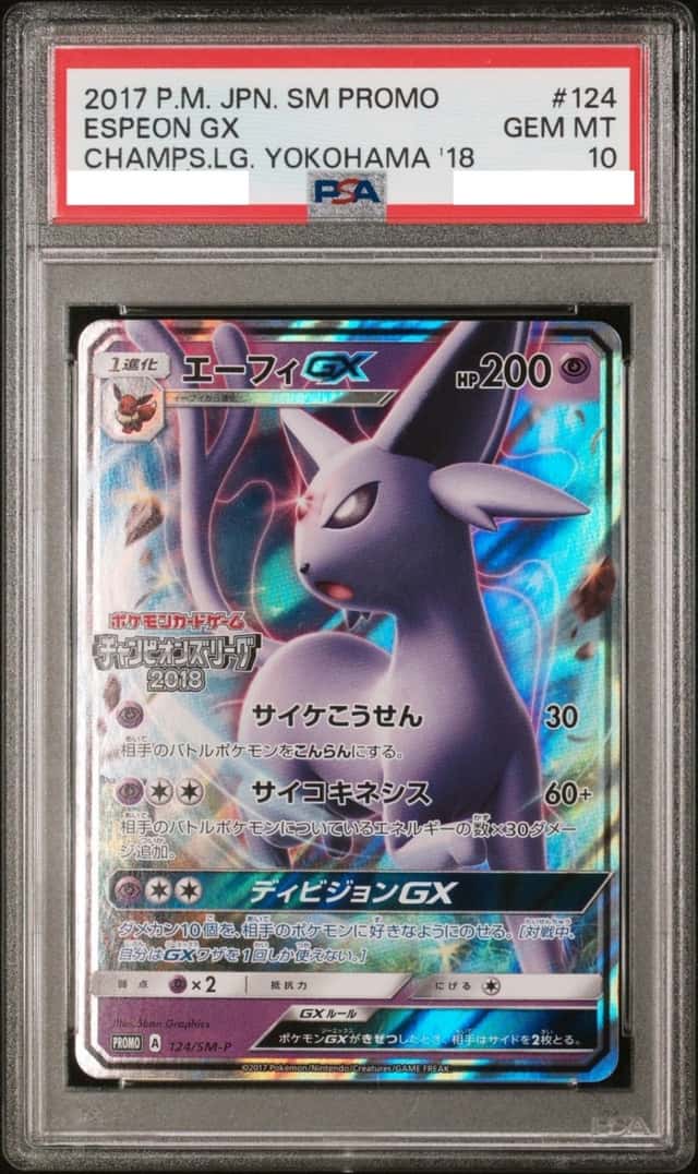 Espeon GX