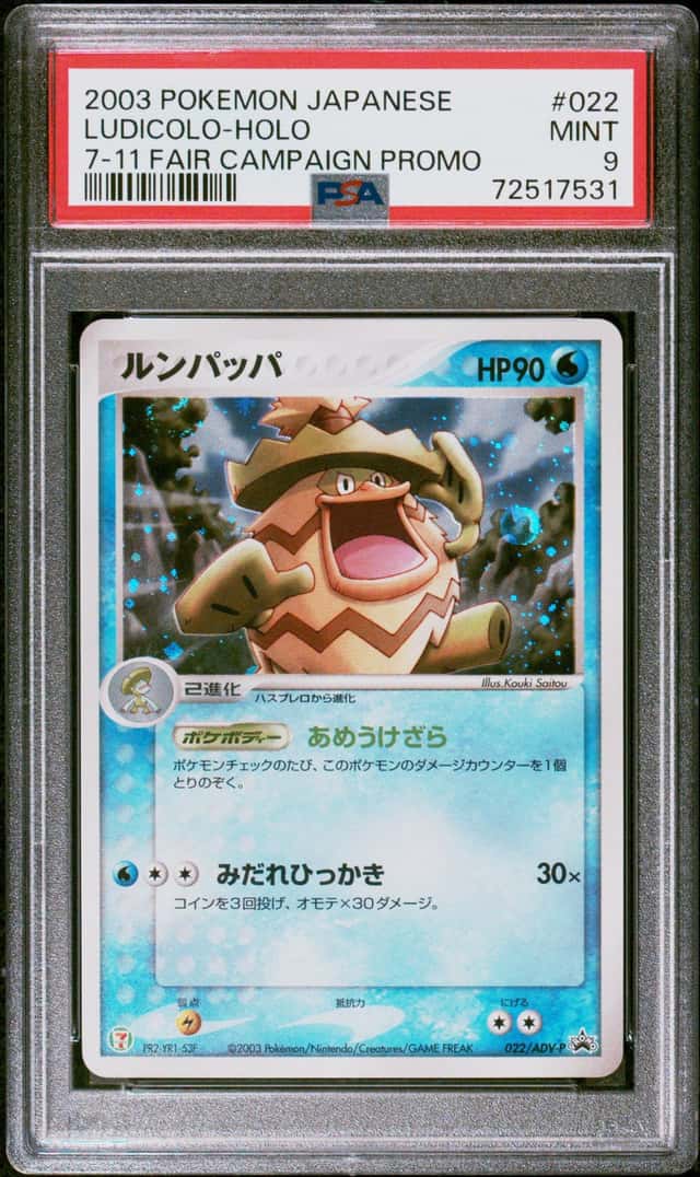 Ludicolo