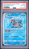 Blastoise