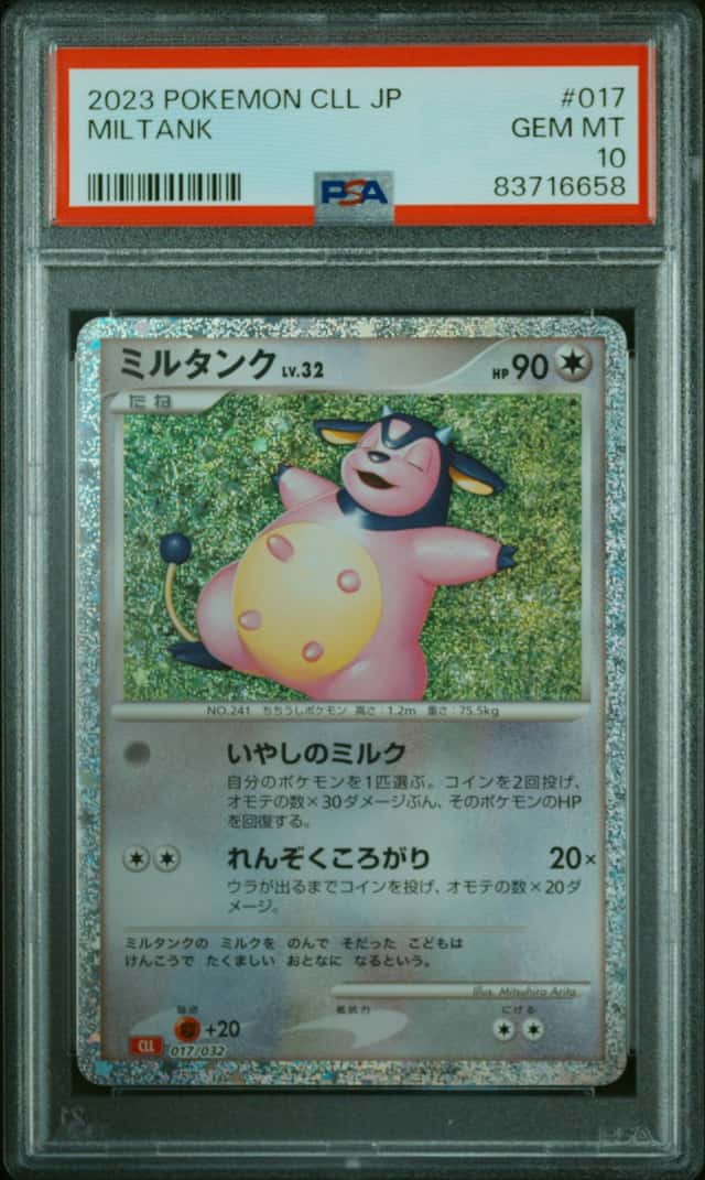 Miltank