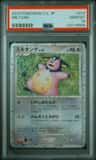 Miltank