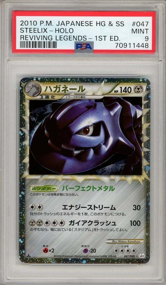 Steelix