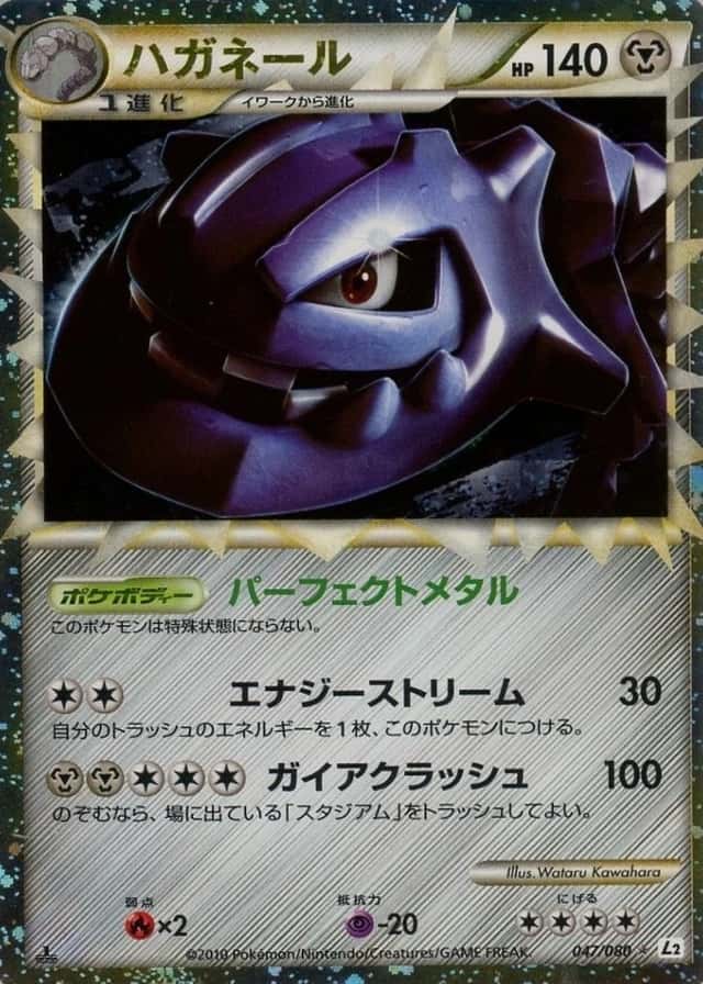 Holo · 1st Edition