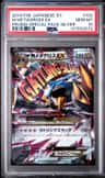 M Metagross Ex
