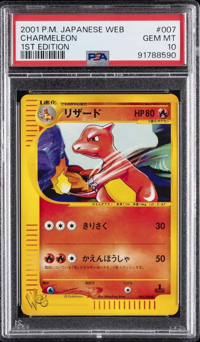 Charmeleon
