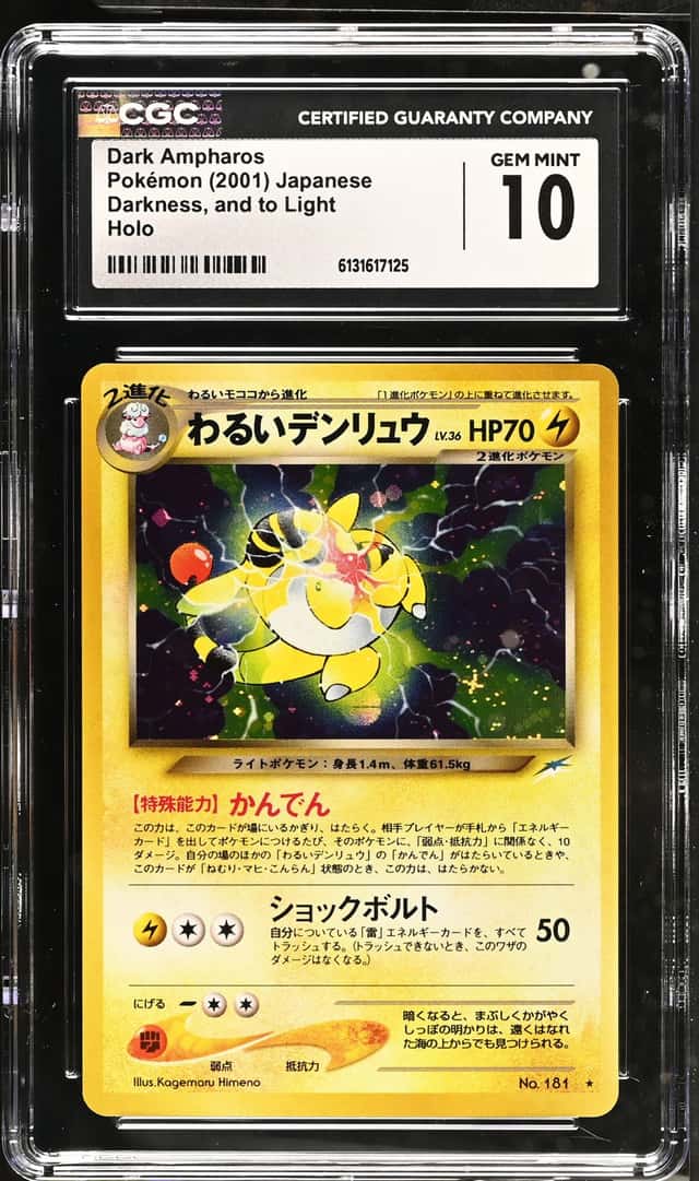 Dark Ampharos