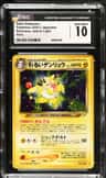 Dark Ampharos