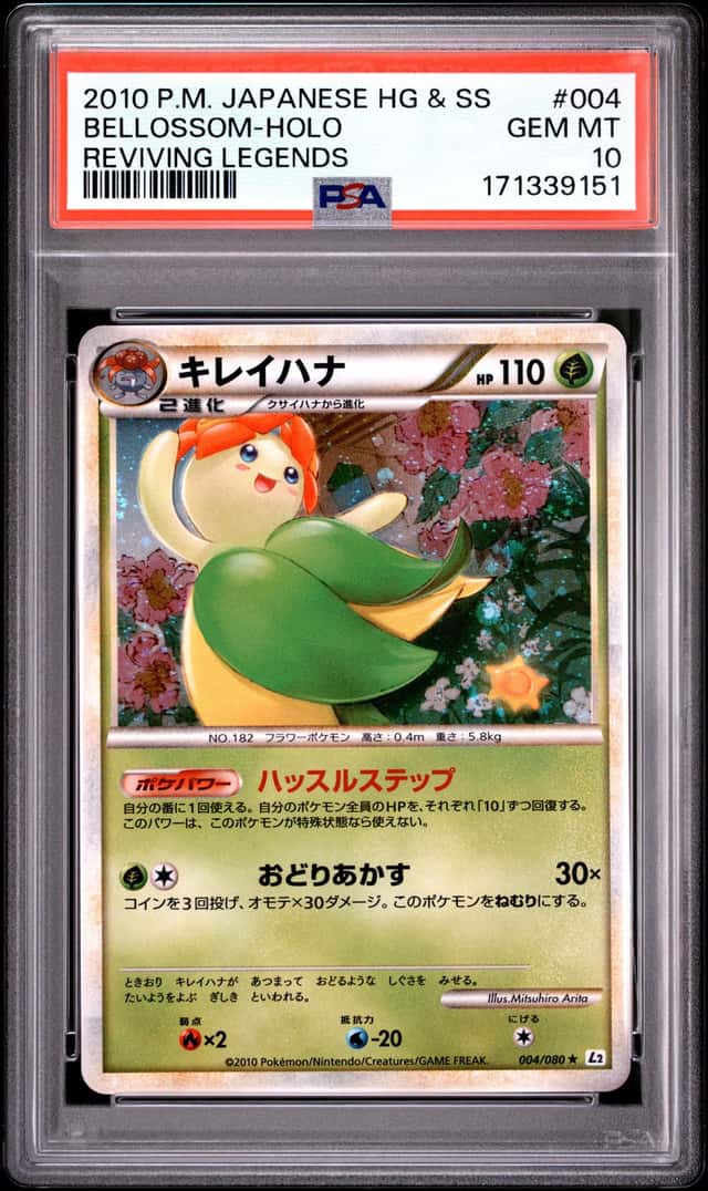 Bellossom