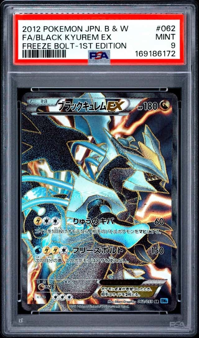 Black Kyurem EX