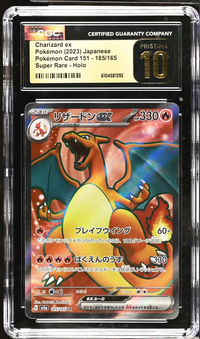 CHARIZARD ex