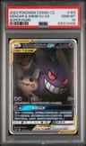 Gengar & Mimikyu Gx
