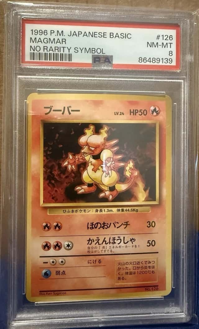 Magmar
