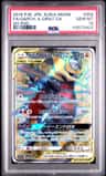 Garchomp & Giratina Gx