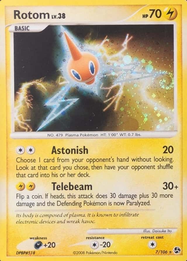 Holo