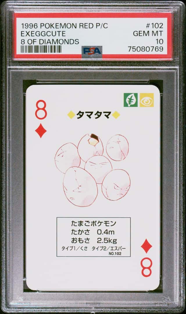 Exeggcute