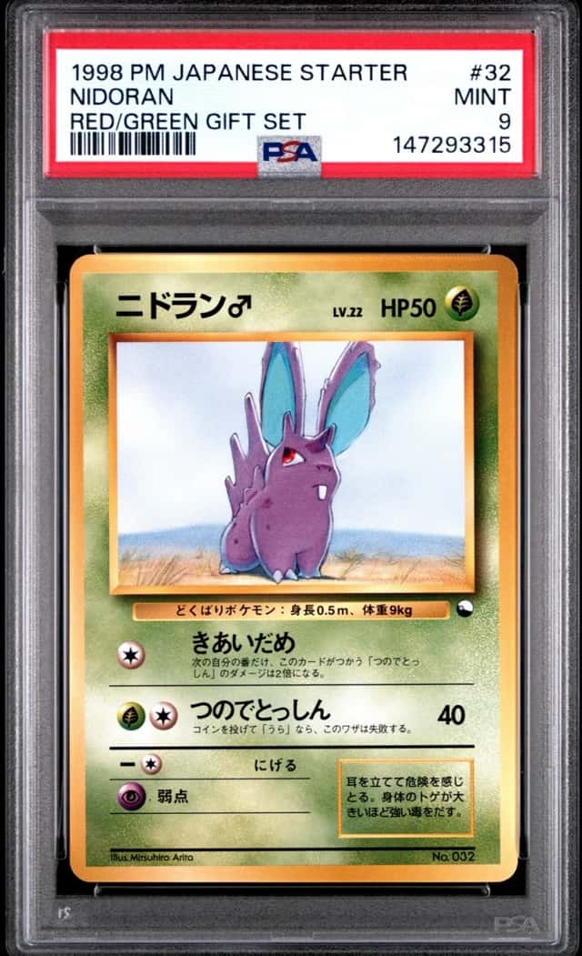 Nidoran