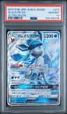 Glaceon Gx