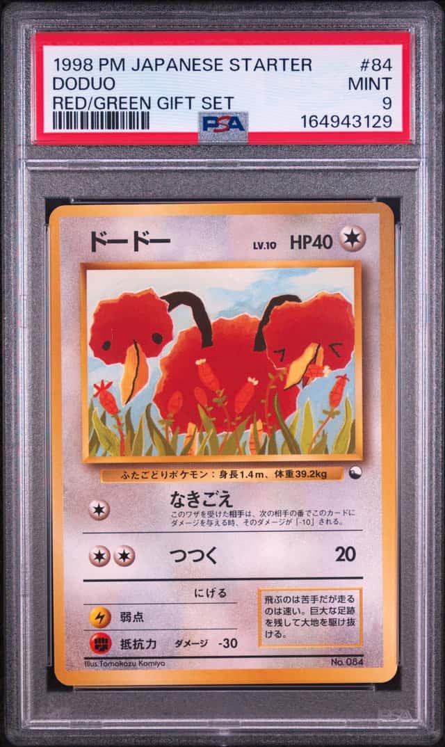 Doduo
