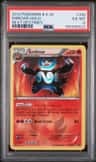 Emboar